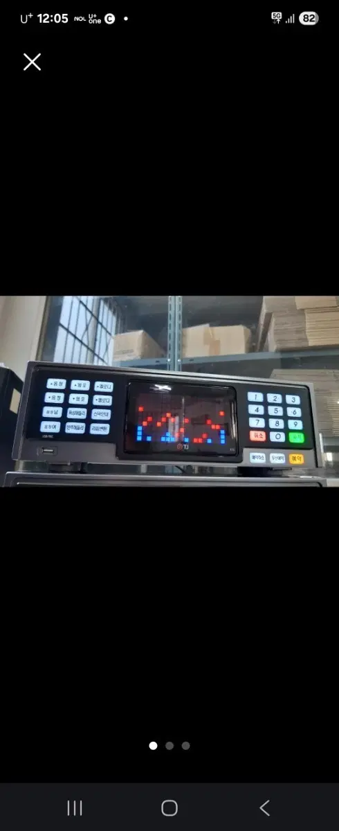 k10 24년음원 악보노래방반주기