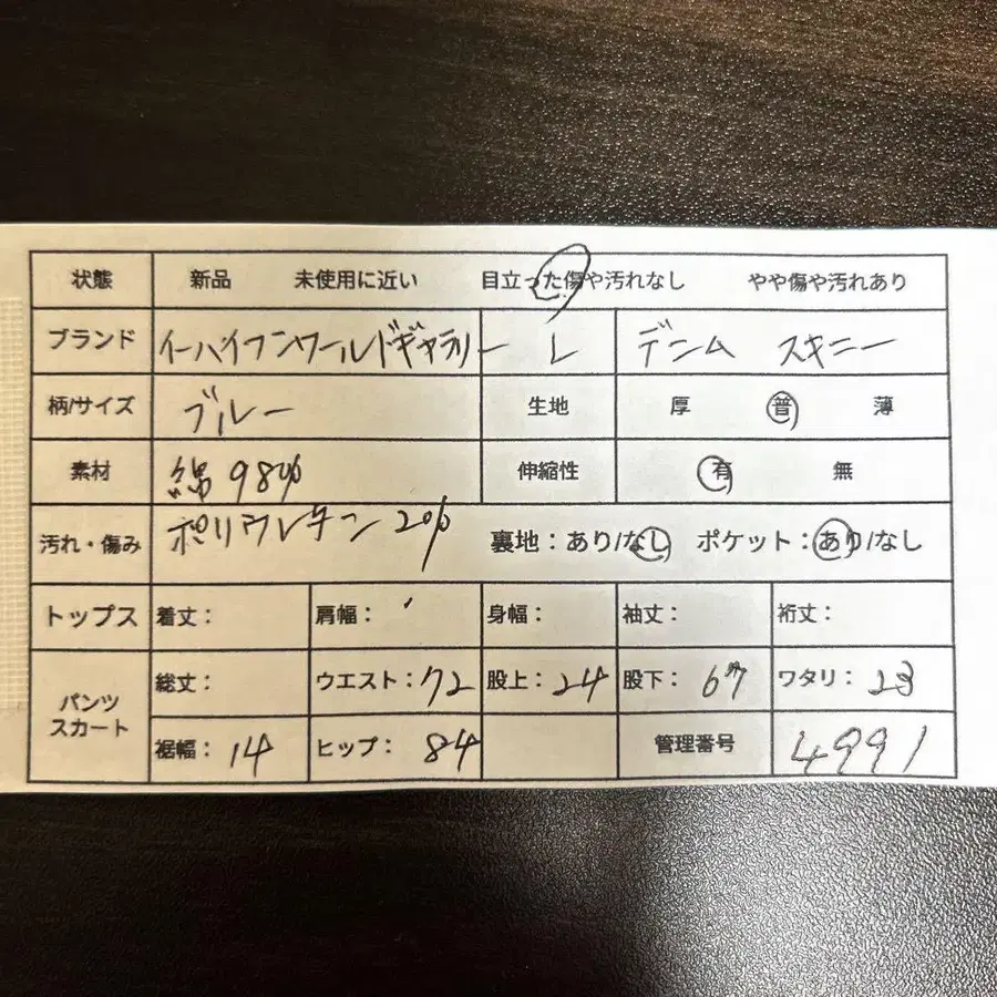 2번째 상품 이미지