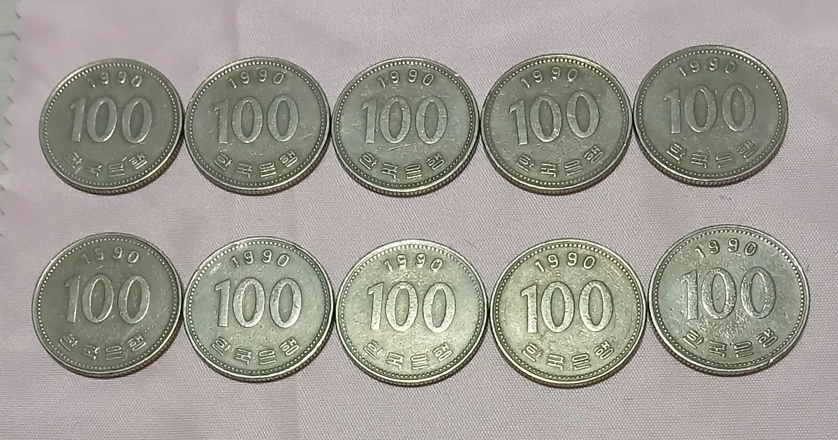 1990년 100원 동전 10개 일괄