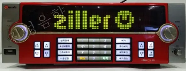 태진중고반주기 L20 2026년 6월최신곡까지입력