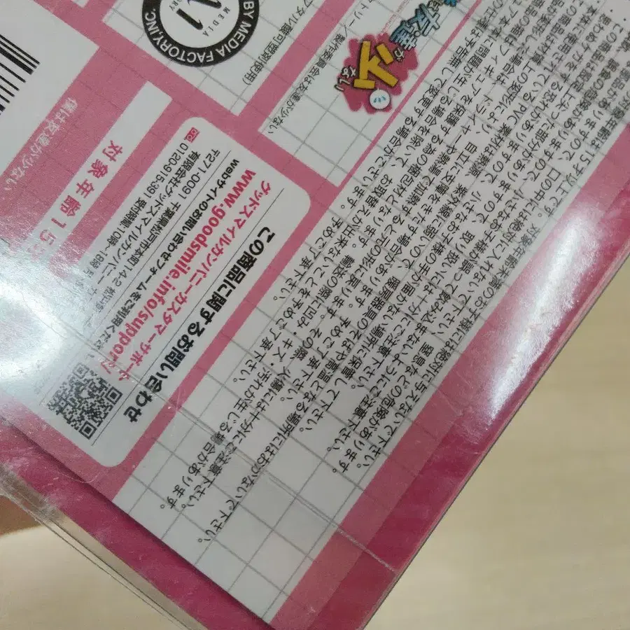 9번째 상품 이미지