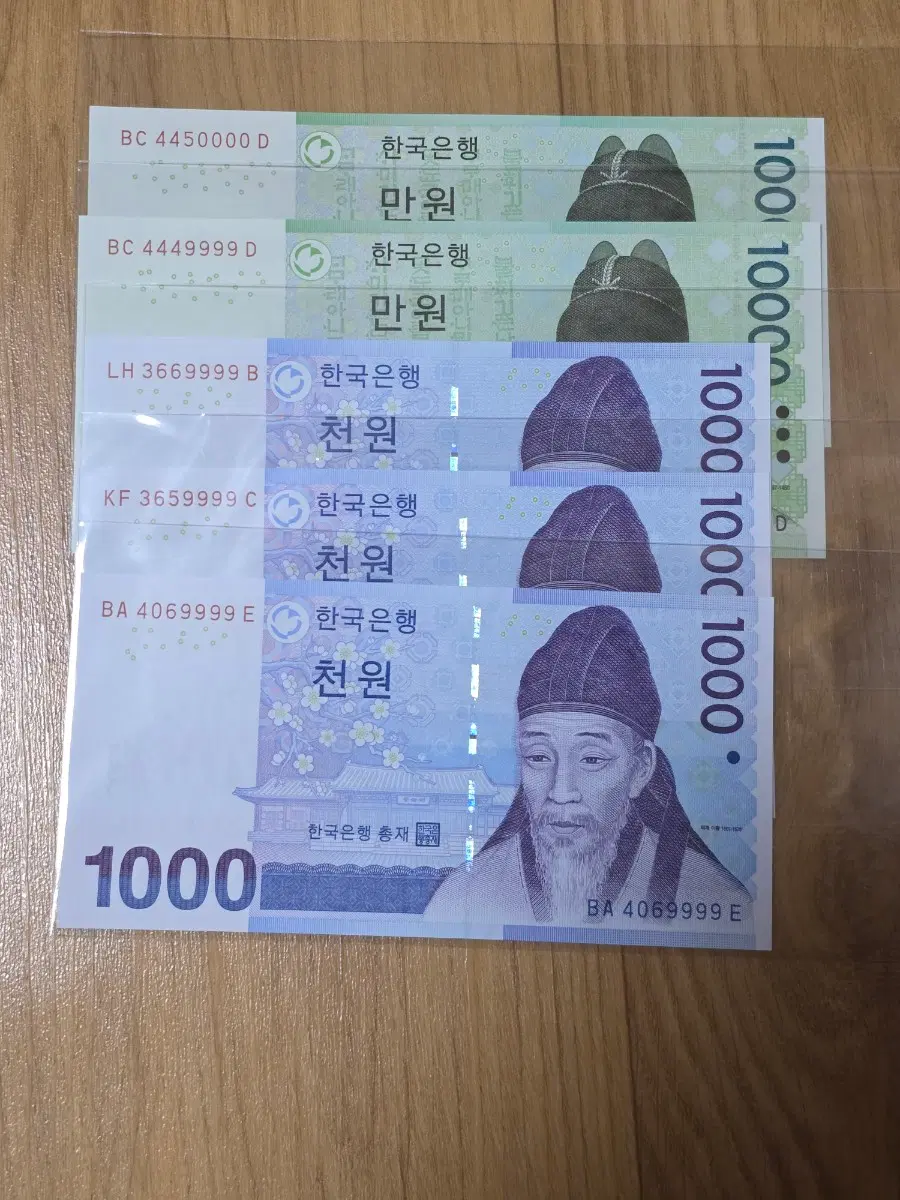 1만투지트밎0포카1천포카번호포함완전미사용실사