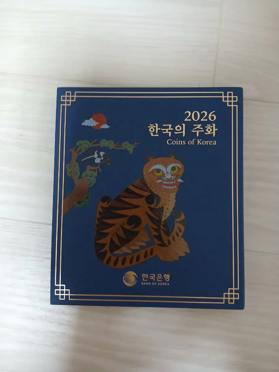 26 한국의주화