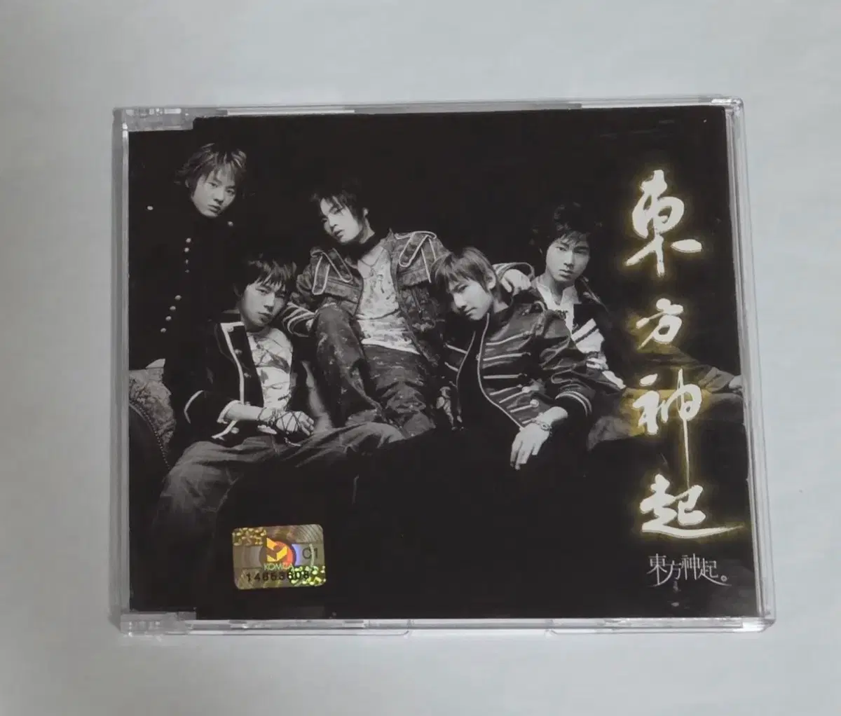 동방신기 싱글 1집 Hug 앨범 시디 CD