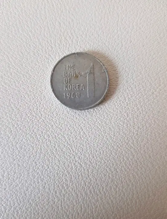한국은행 1윈 1968년 동전