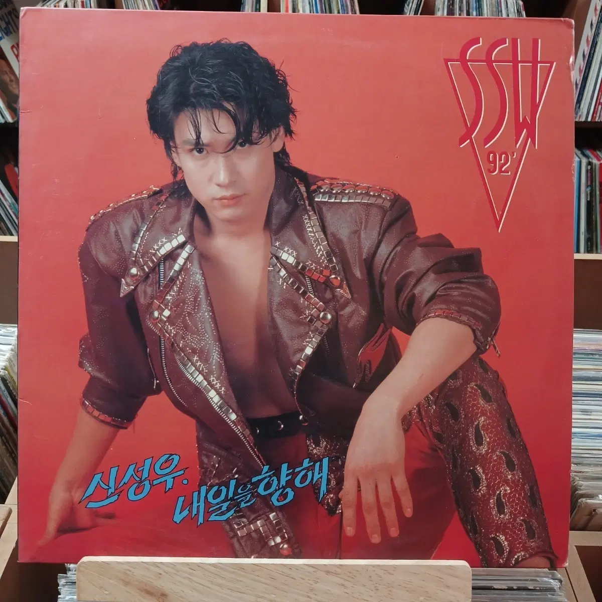 가요 초반 소장가치  신성우 내일을 향해 LP 92 할인