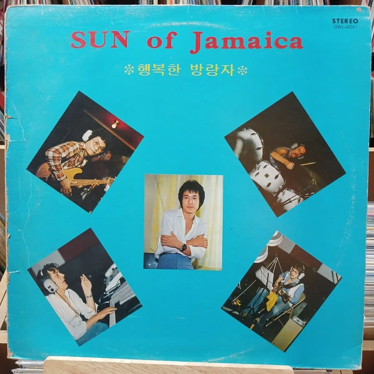 희귀 가요 초반 박민 SUN of Jamaica LP 할인