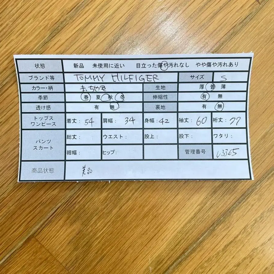 2번째 상품 이미지
