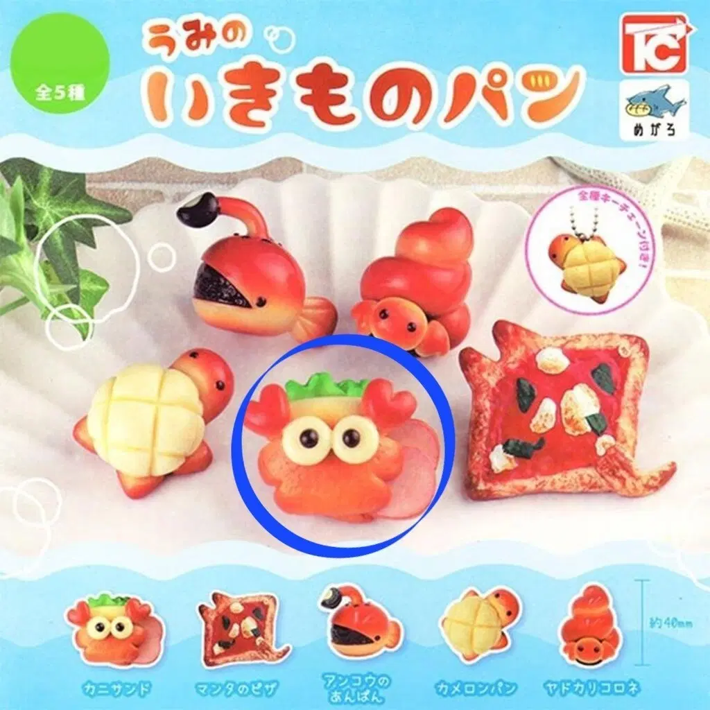 바다의 생물 빵 가챠 꽃게
