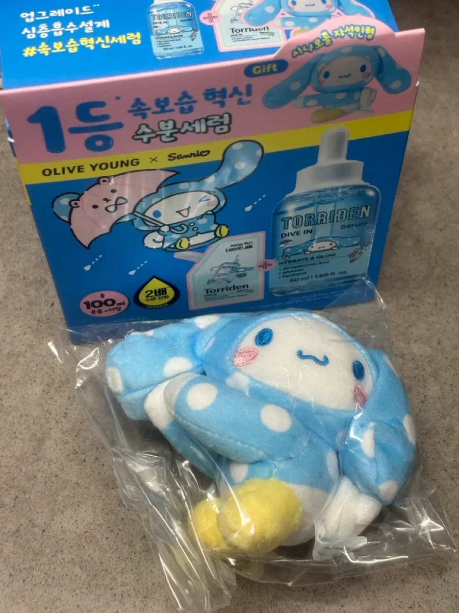 토리든 산리오 시나모롤 자석 인형 미개봉 새상품