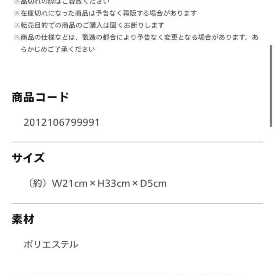 7번째 상품 이미지
