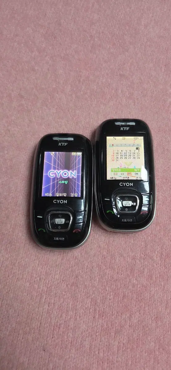 LG-KF1100 원폰2 정상