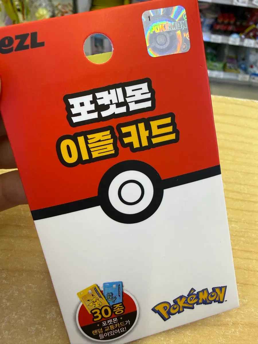 포켓몬 이즐카드