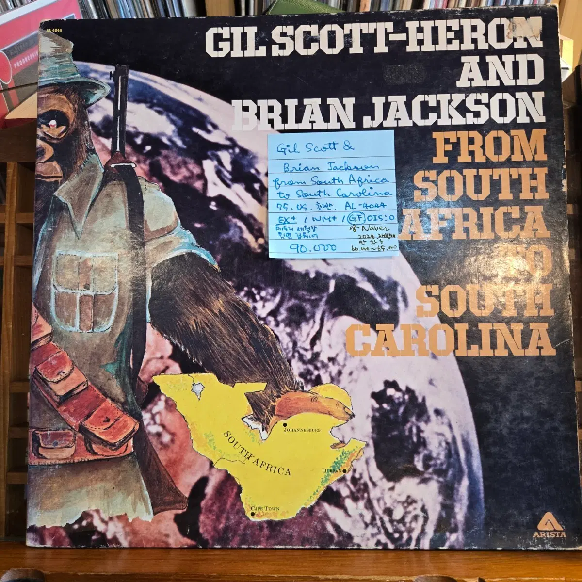 gil scott & brian jackson.from south africa to south carolina.75.US.초반.EX+/NM+.LP