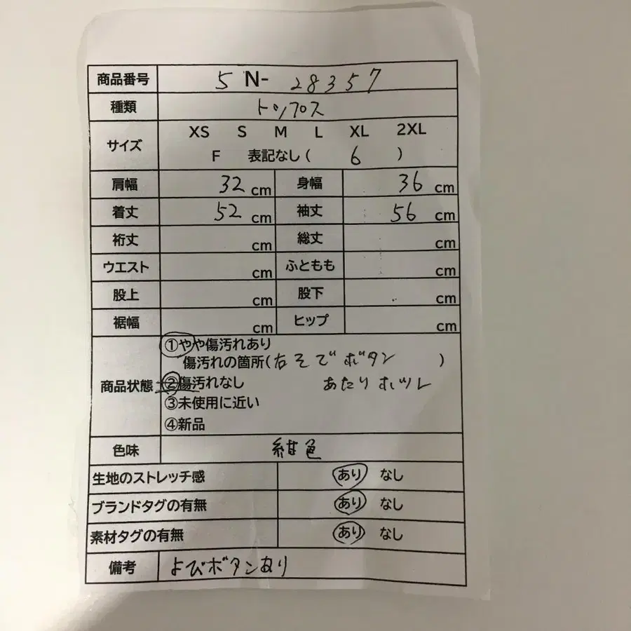2번째 상품 이미지