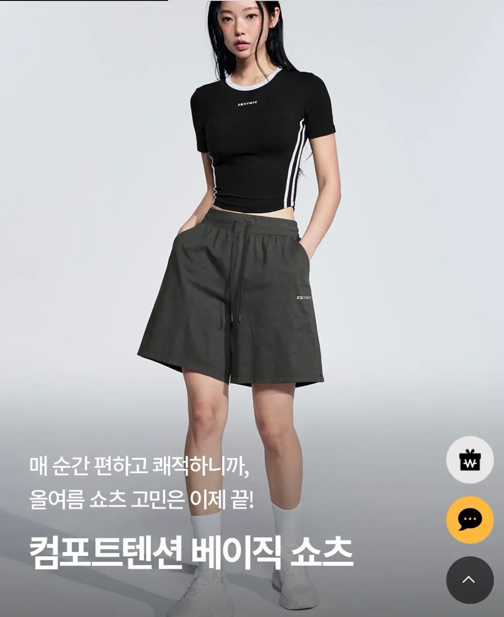 [새상품] 젝시믹스 컴포트텐션 베이직 쇼츠 블랙 s사이즈
