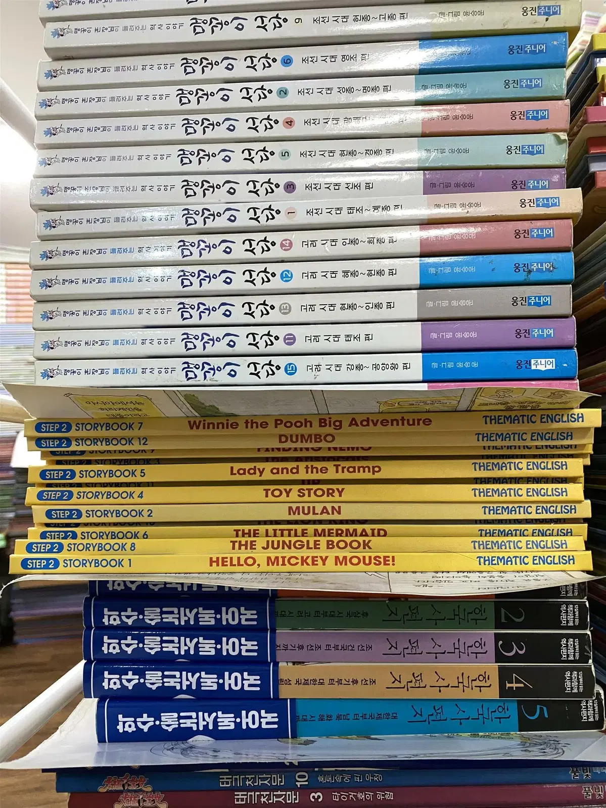 Disney Thematic English 디즈니 테마틱 잉글리시(Step2) Thematic English 12권 세트 어린이영어 중고책
