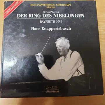 상자 데미지 얼룩 크나퍼츠부쉬 바그너 니벨룽의 반지 1956