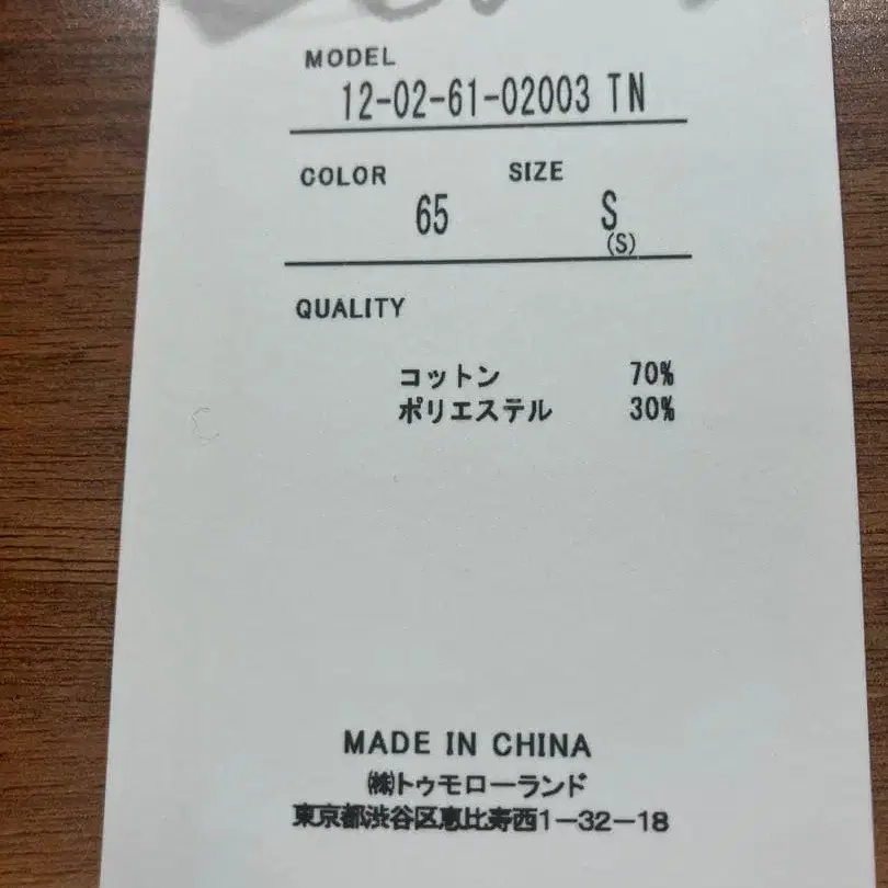 7번째 상품 이미지