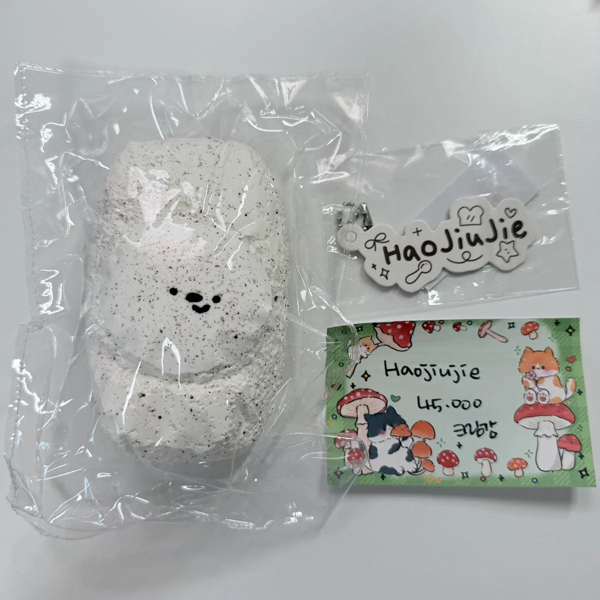 Haojiujie 말랑이