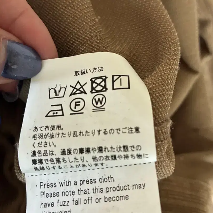 8번째 상품 이미지
