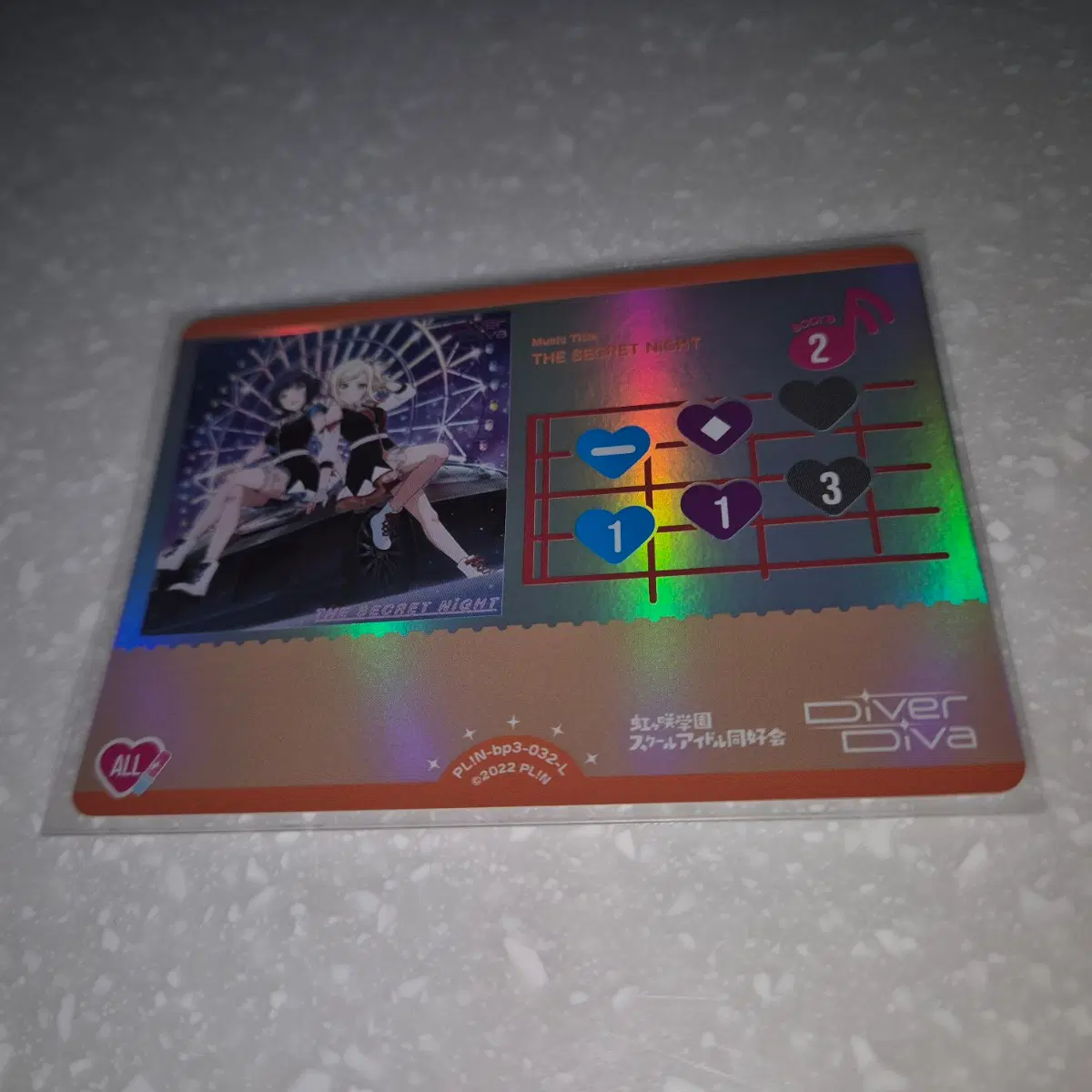 러브라이브 ocg 러브카 라이브 카드 THE SECRET NIGHT 포토카드 포카 지류 아쿠아 니지동 하스노소라 슈퍼스타 리엘라