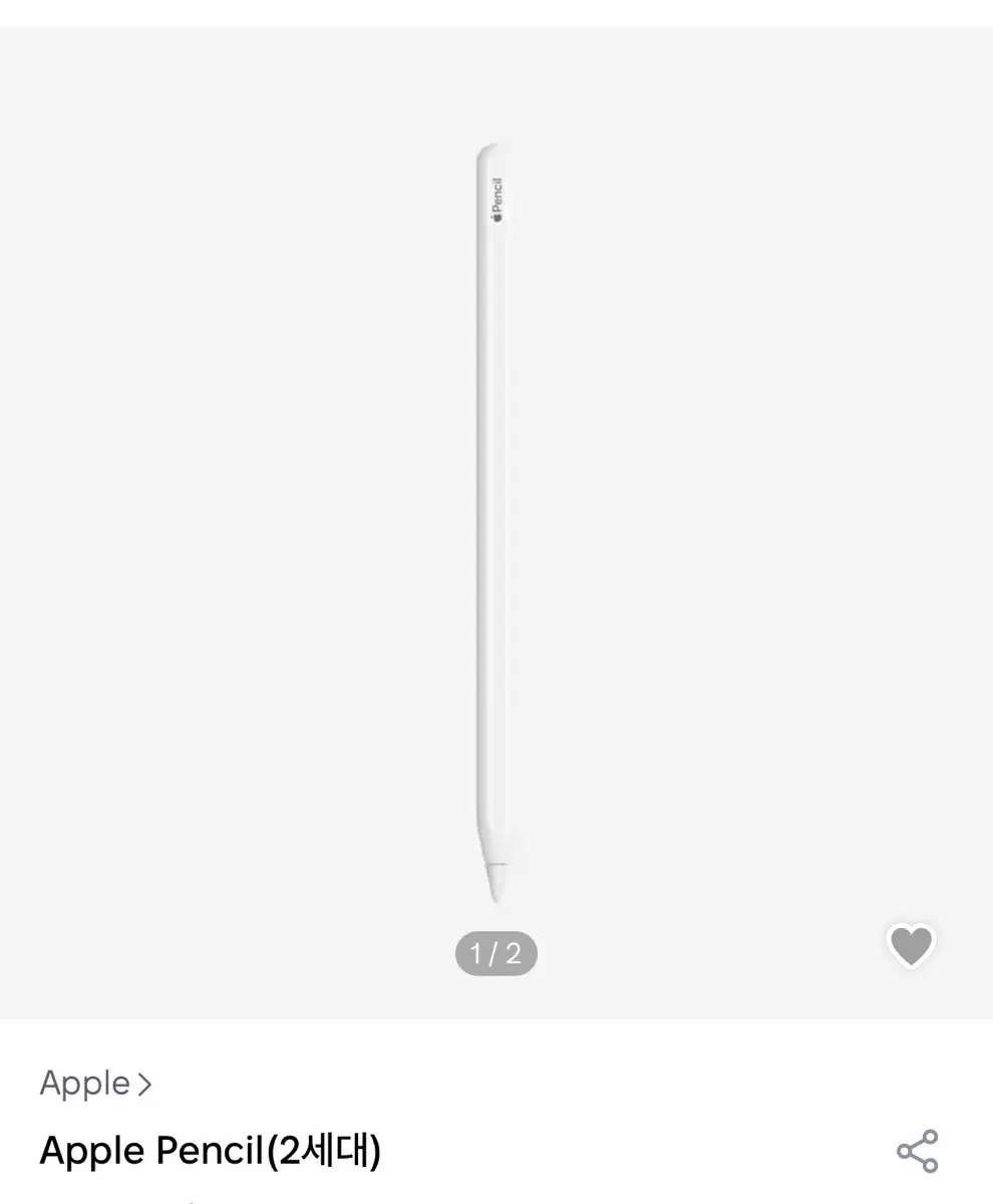 Apple Pencil 2세대
