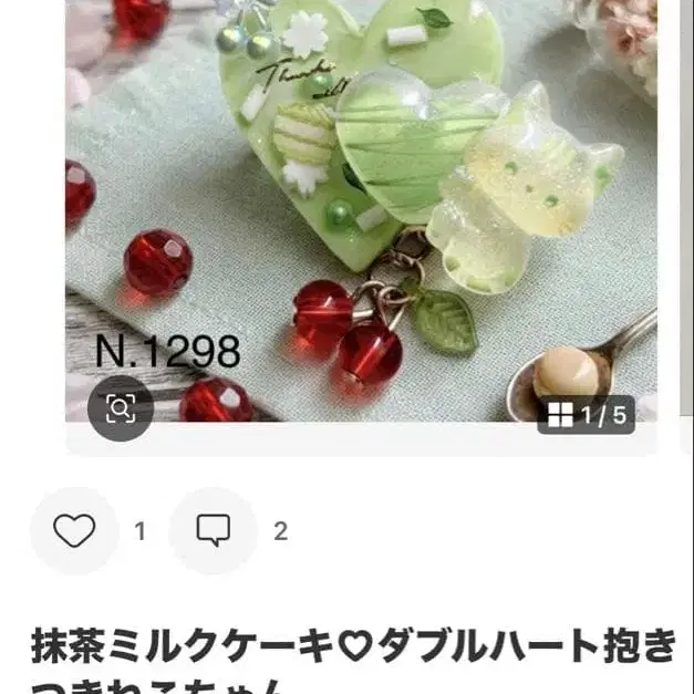 2번째 상품 이미지