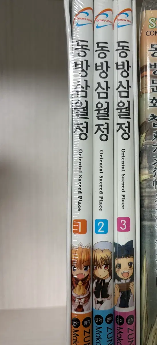 동방프로젝트 동방삼월정 미개봉