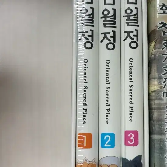 동방프로젝트 동방삼월정 미개봉