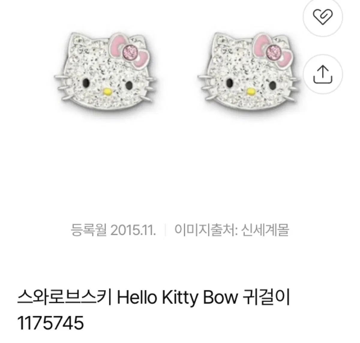 스와로브스키 헬로키티 Hello Kitty Bow 귀걸이 헬로키티 귀걸이