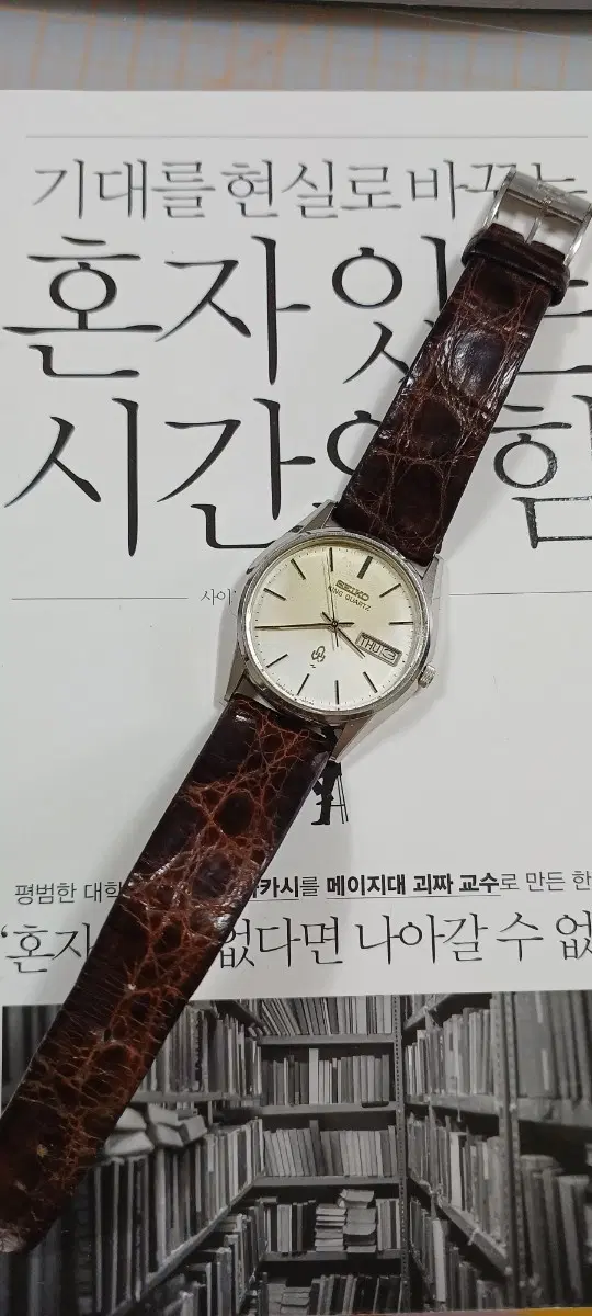 세이코 킹쿼츠 시계 브라운 가죽 스트랩