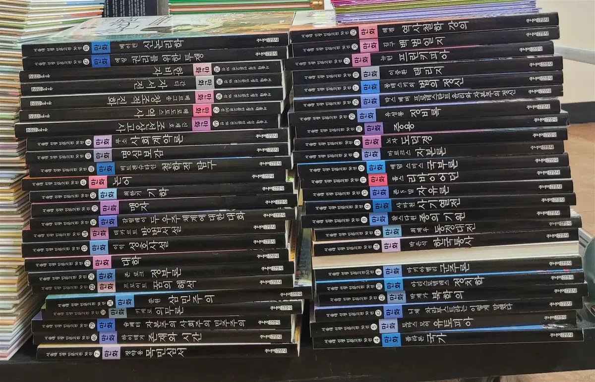 서울대 선정만화 인문고전 주니어김영사 48권 세트 청소년인문책 중고책