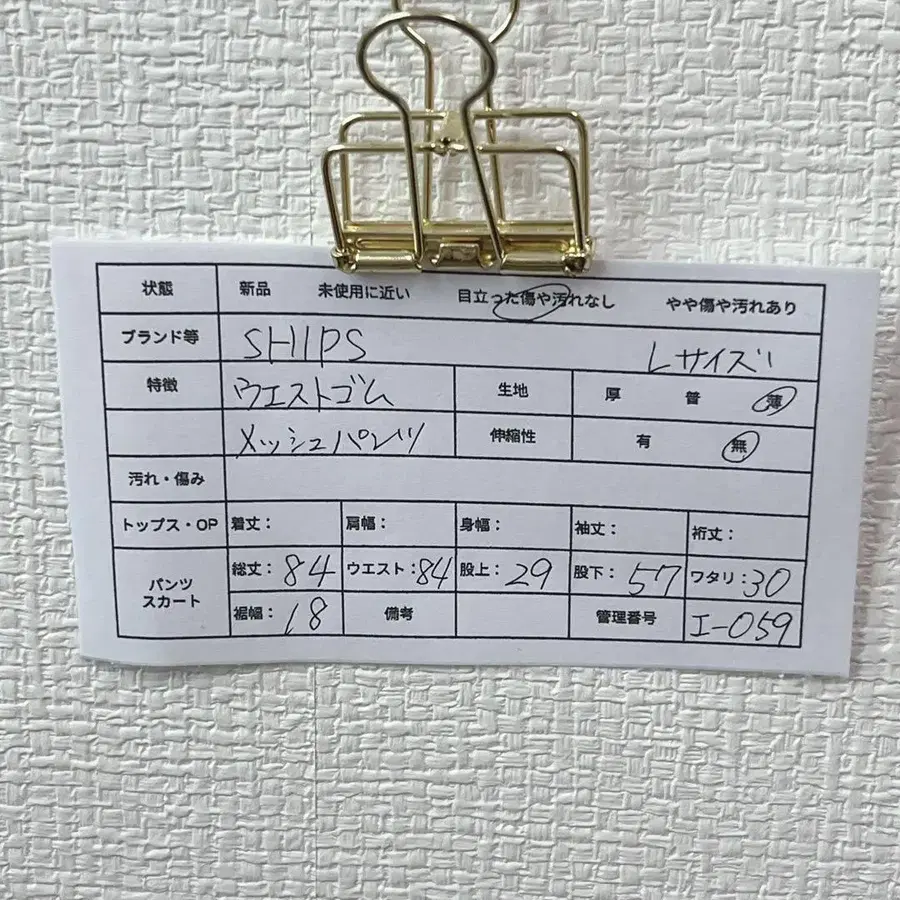 12번째 상품 이미지