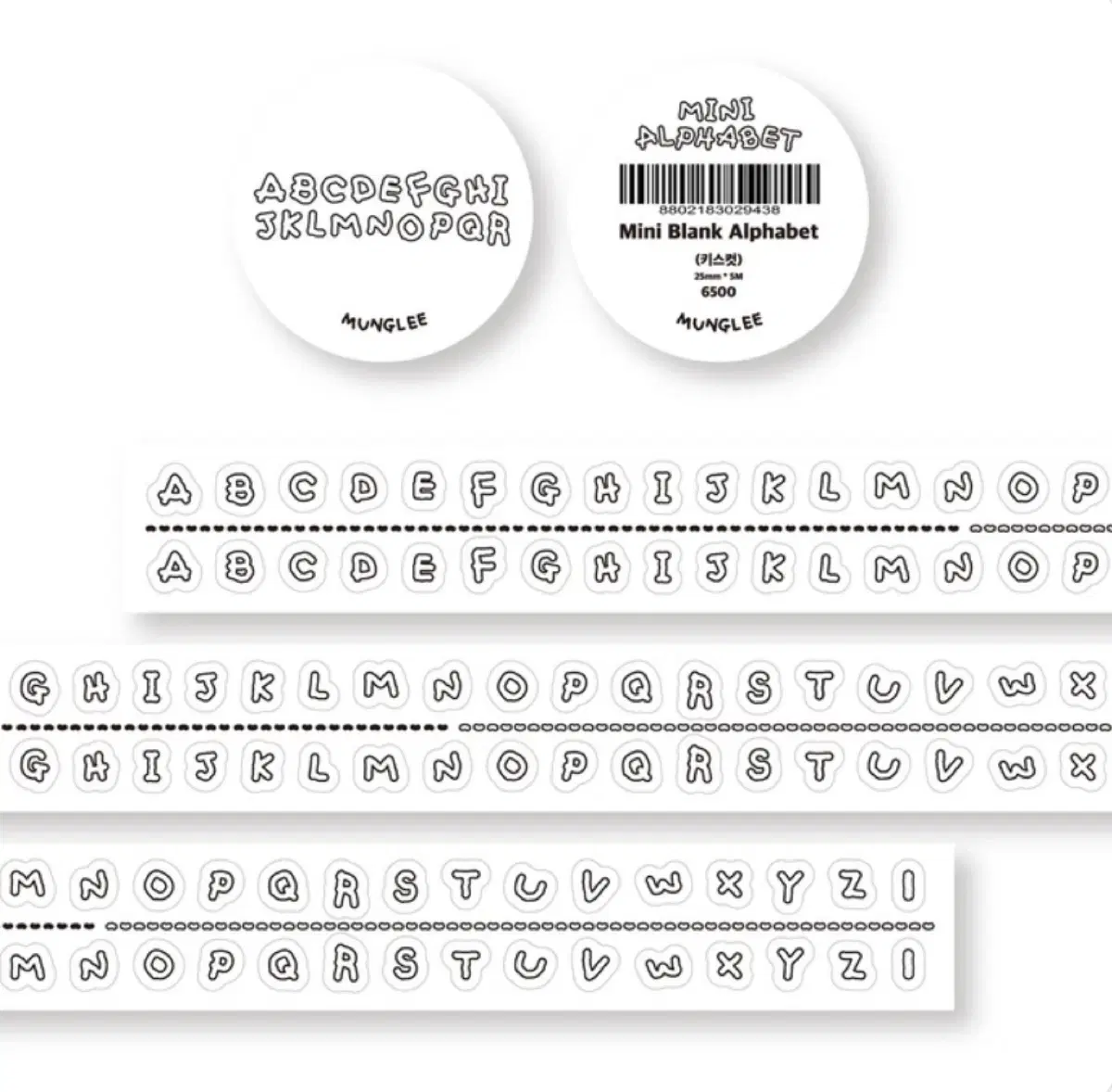 뭉글리 Mini blank alphabet 키스컷