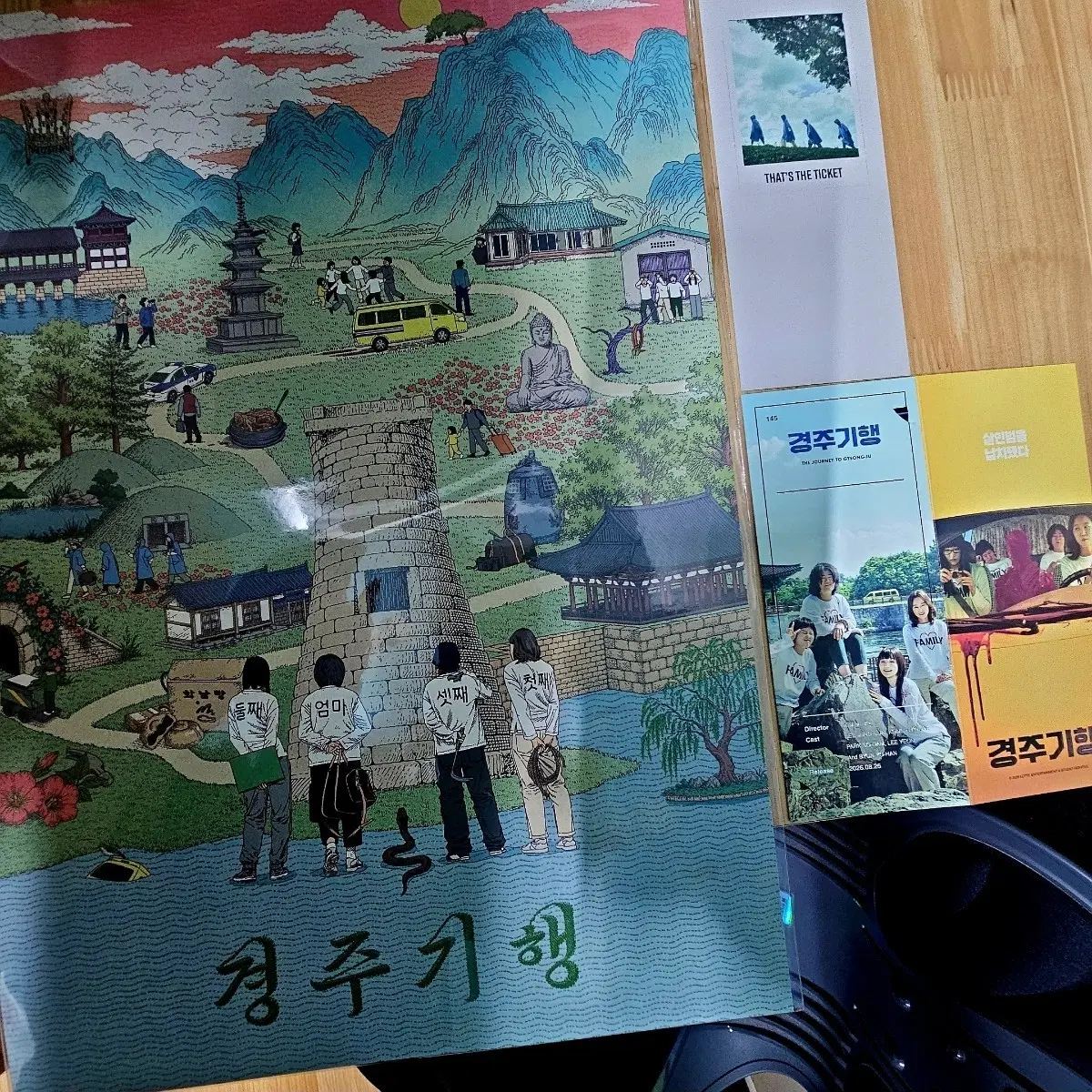 경주기행 포스터+ttt 세트 팝니다. (새상품)