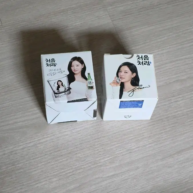 김지원 처음처럼 소주잔 일괄
