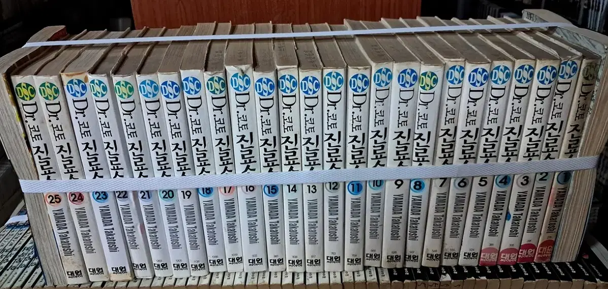 닥터 코토진료소 1-25 완
