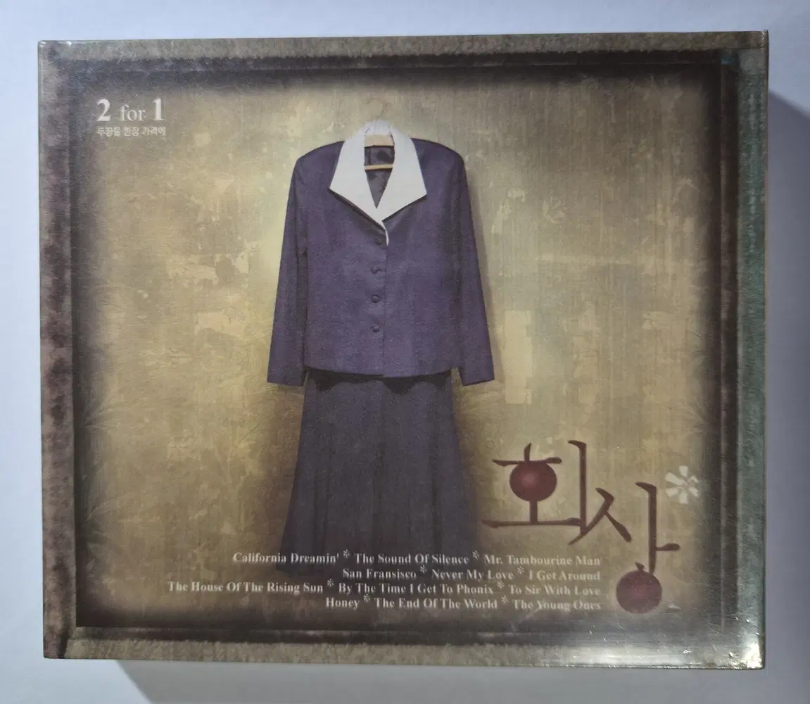 회상 The Ultimate 60s Collection (2CD)