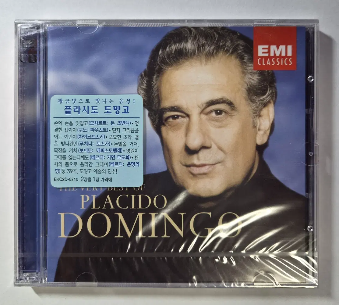 The Very Best Of Placido Domingo 미개봉 씨디