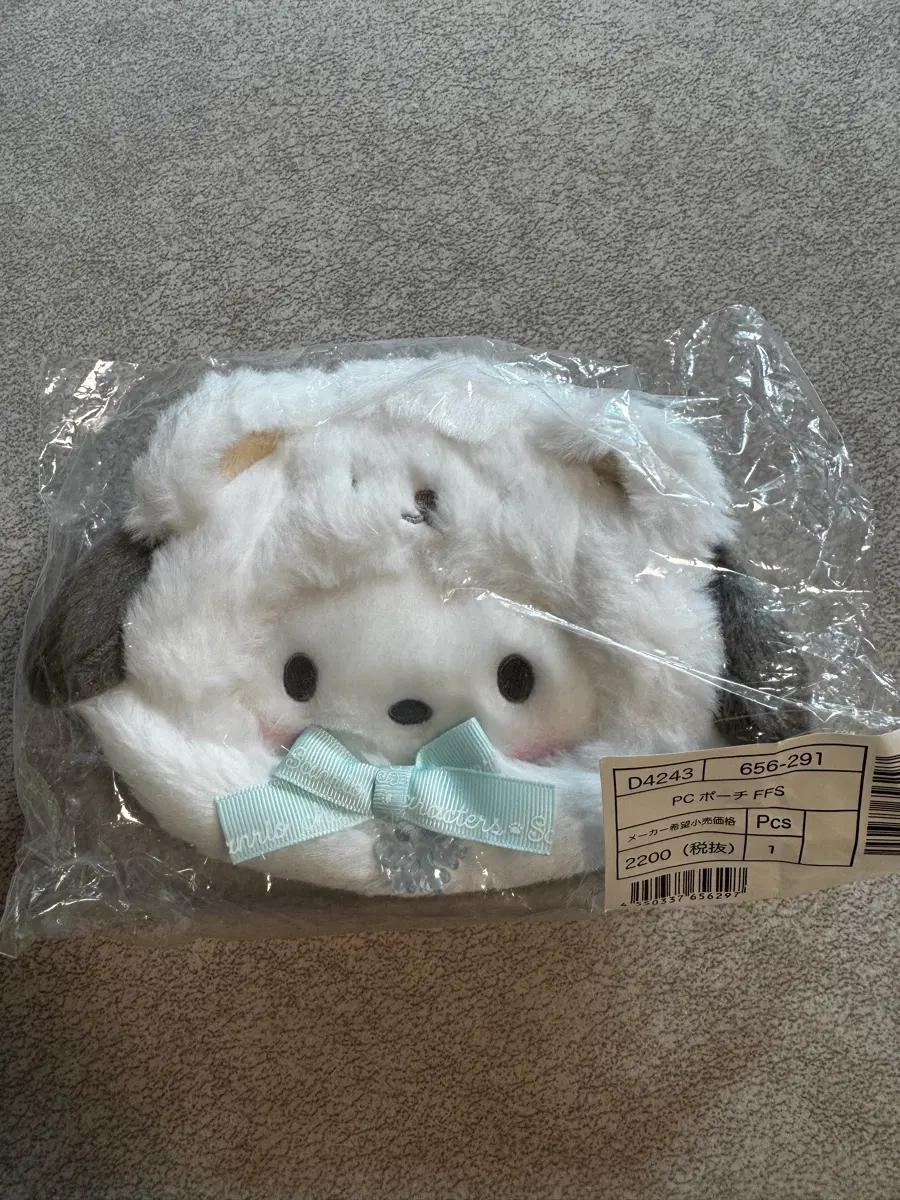 산리오 스노우 쿠마 후와후와 파우치 포차코