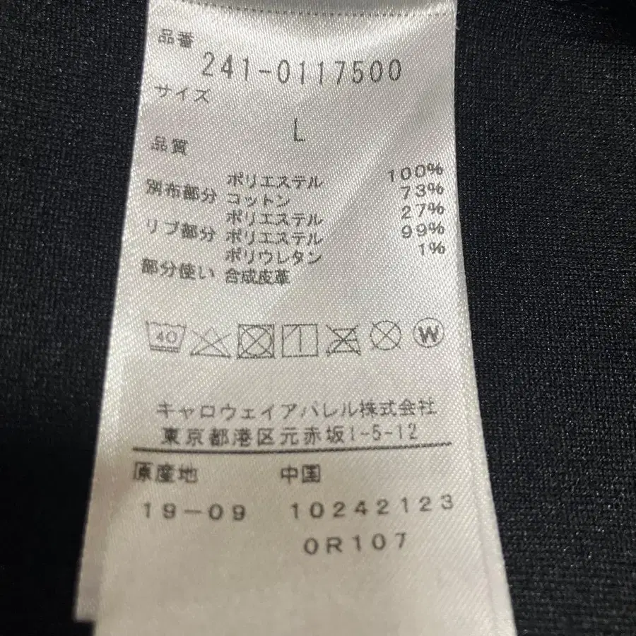 9번째 상품 이미지