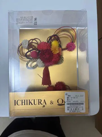 성인식 후리소데 일본 의류 머리 장식 ICHIKURA&Ondine 미즈히키 빨간색