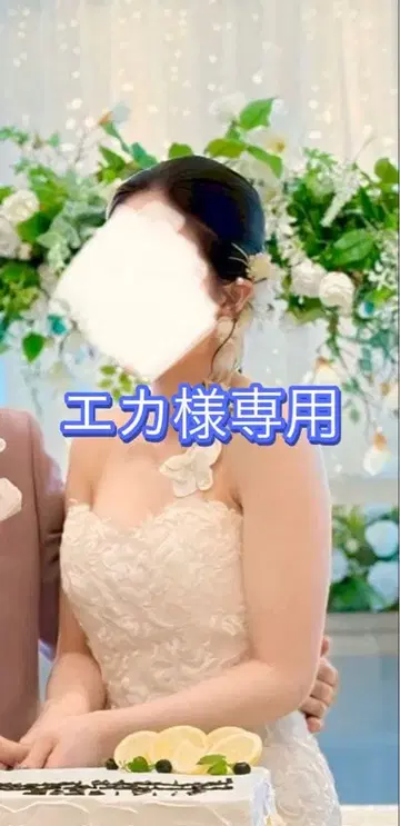 팔레놉시스 모티브 이어커프 브라이덜 액세서리
