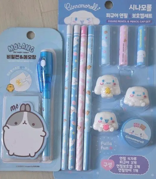 시나모롤 몰랑이 문구세트 학용품 일괄판매