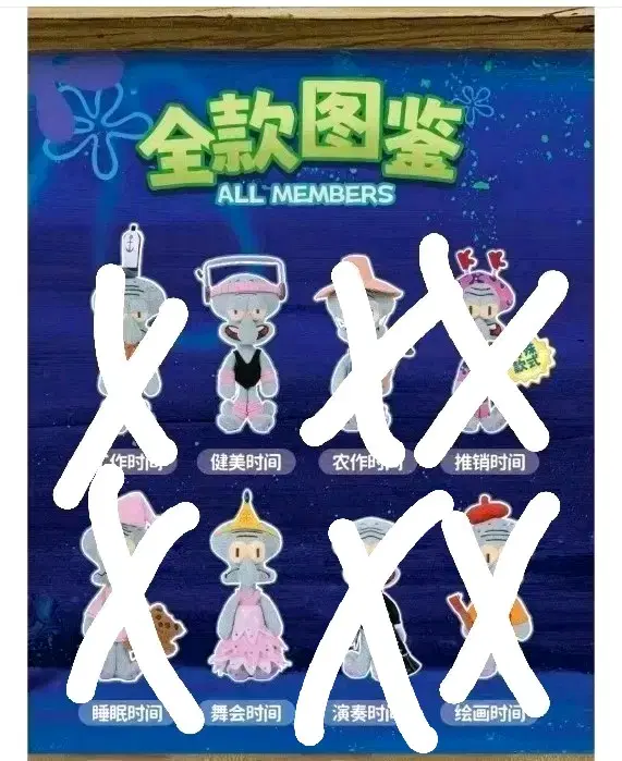 ( 배송중!)징징이의 하루 시리즈 공구 모집!