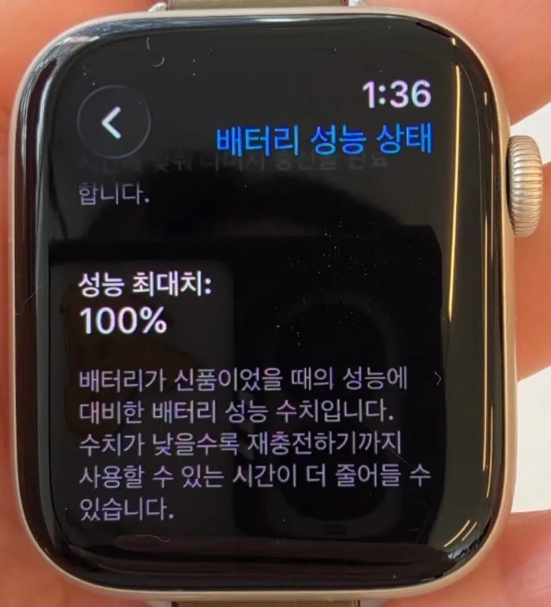 애플워치 SE3 44mm 배터리 100% | 새상품급 | 스트랩+필름 포함