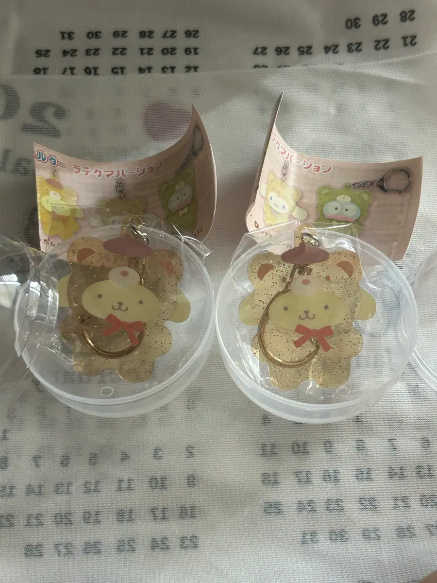 산리오 라테쿠마 폼폼푸린 폼푸 글리터 가챠 키링
