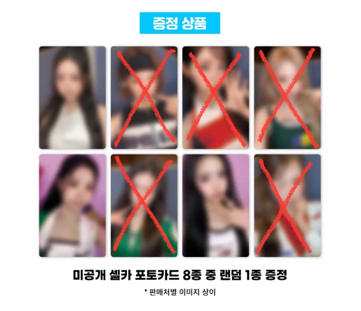 하투하 하츠투하츠 레몬탱 뮤직아트 분철 카르멘 주은 이안