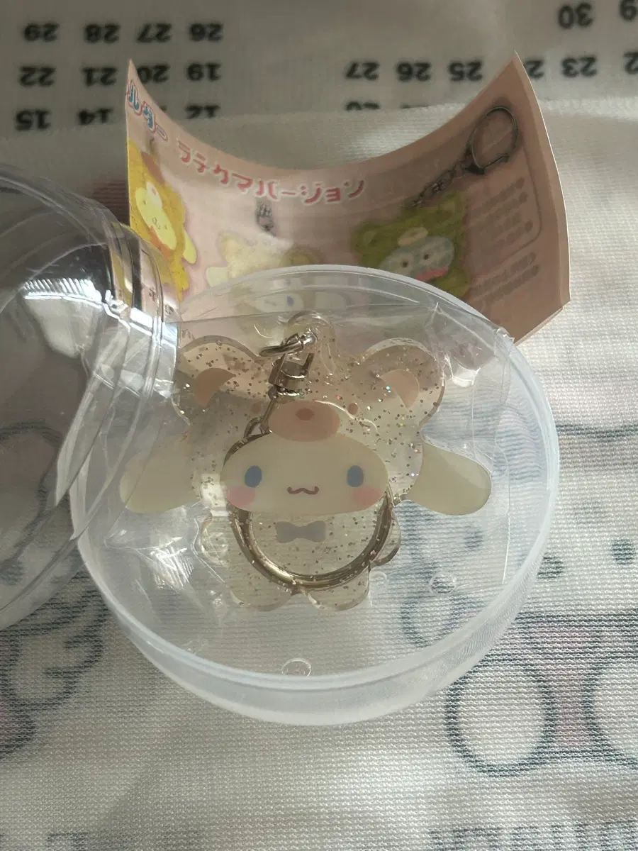 산리오 라테쿠마 시나 시나모롤 글리터 가챠 키링
